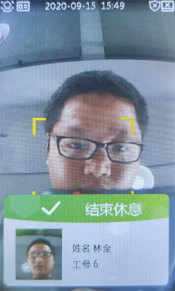 人脸识别反馈样本一